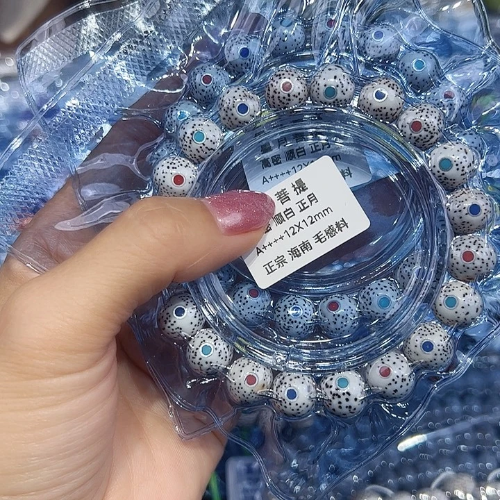 意***签星月菩提吊坠手串