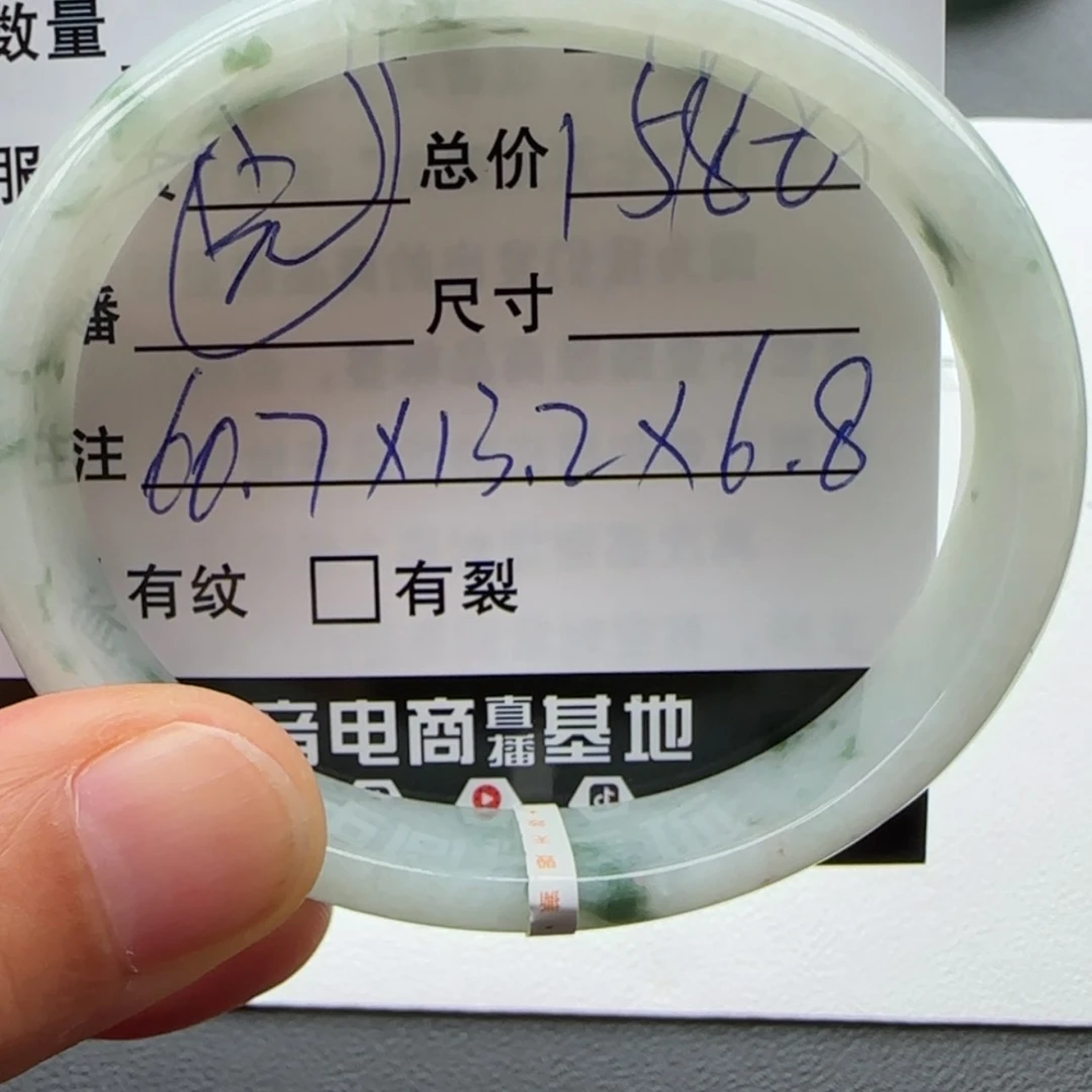 【闪购商品】翡翠手镯未镶嵌天然翡翠手镯