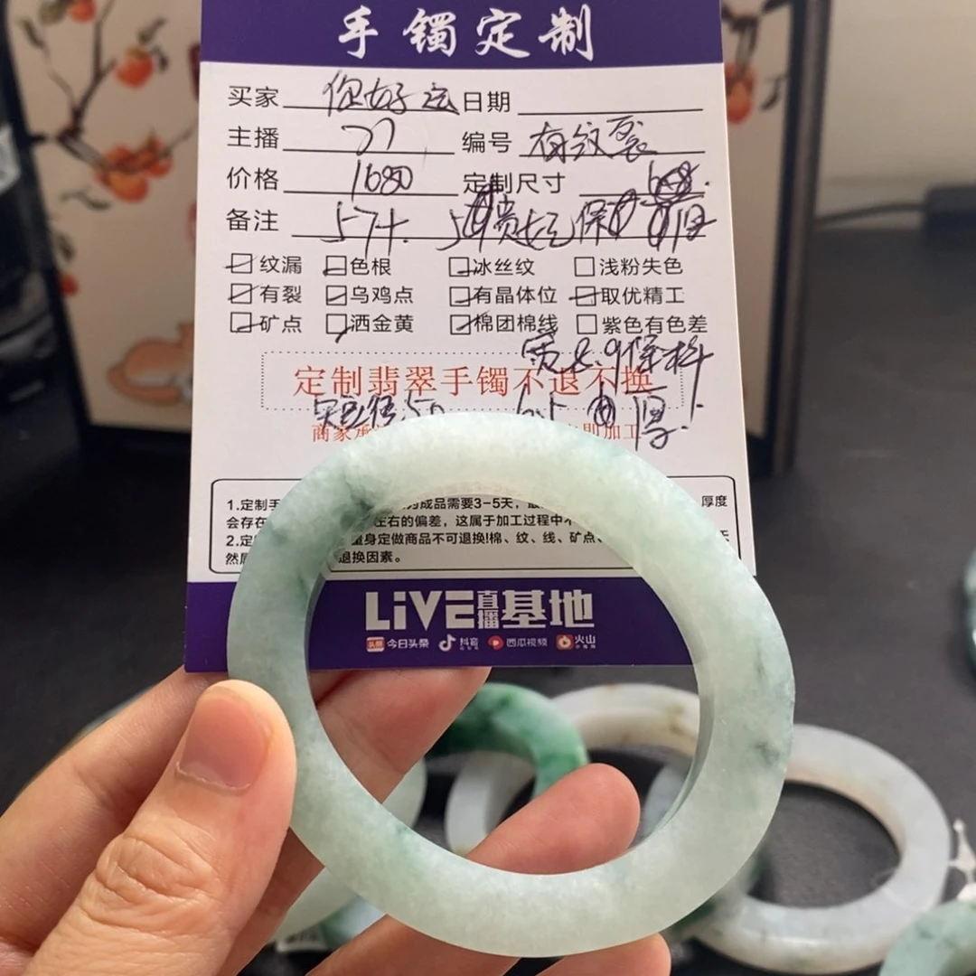 定制翡翠贵妃未镶嵌?**运
