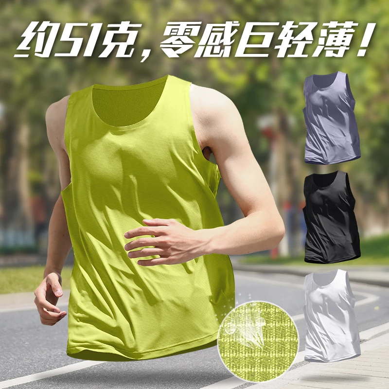 跑步速干背心男运动马拉松专业竞速无袖t恤轻薄新款健身田径训练