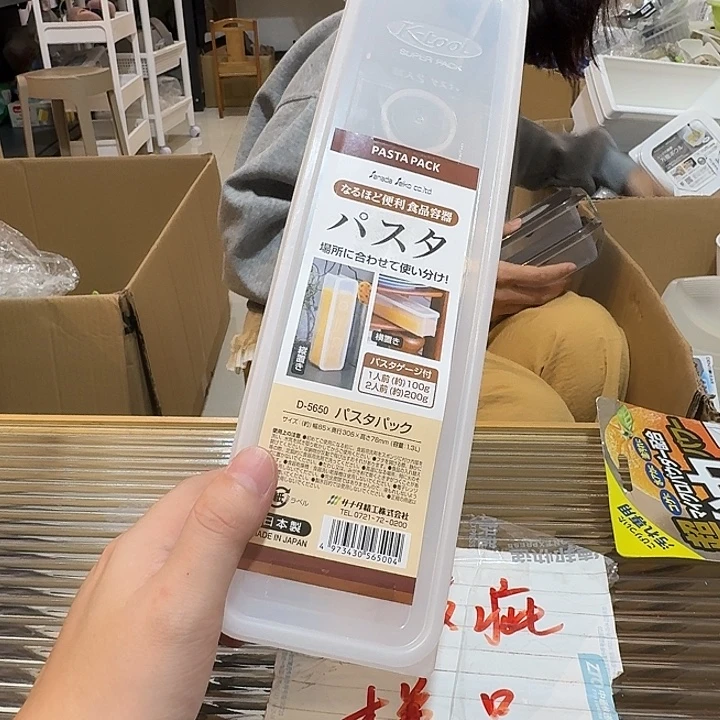塑料这个时候我们