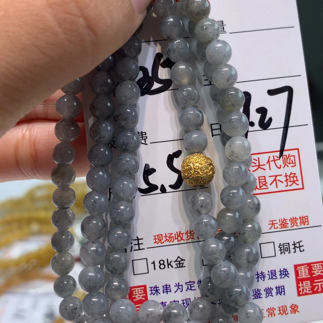 未镶嵌1定制翡翠