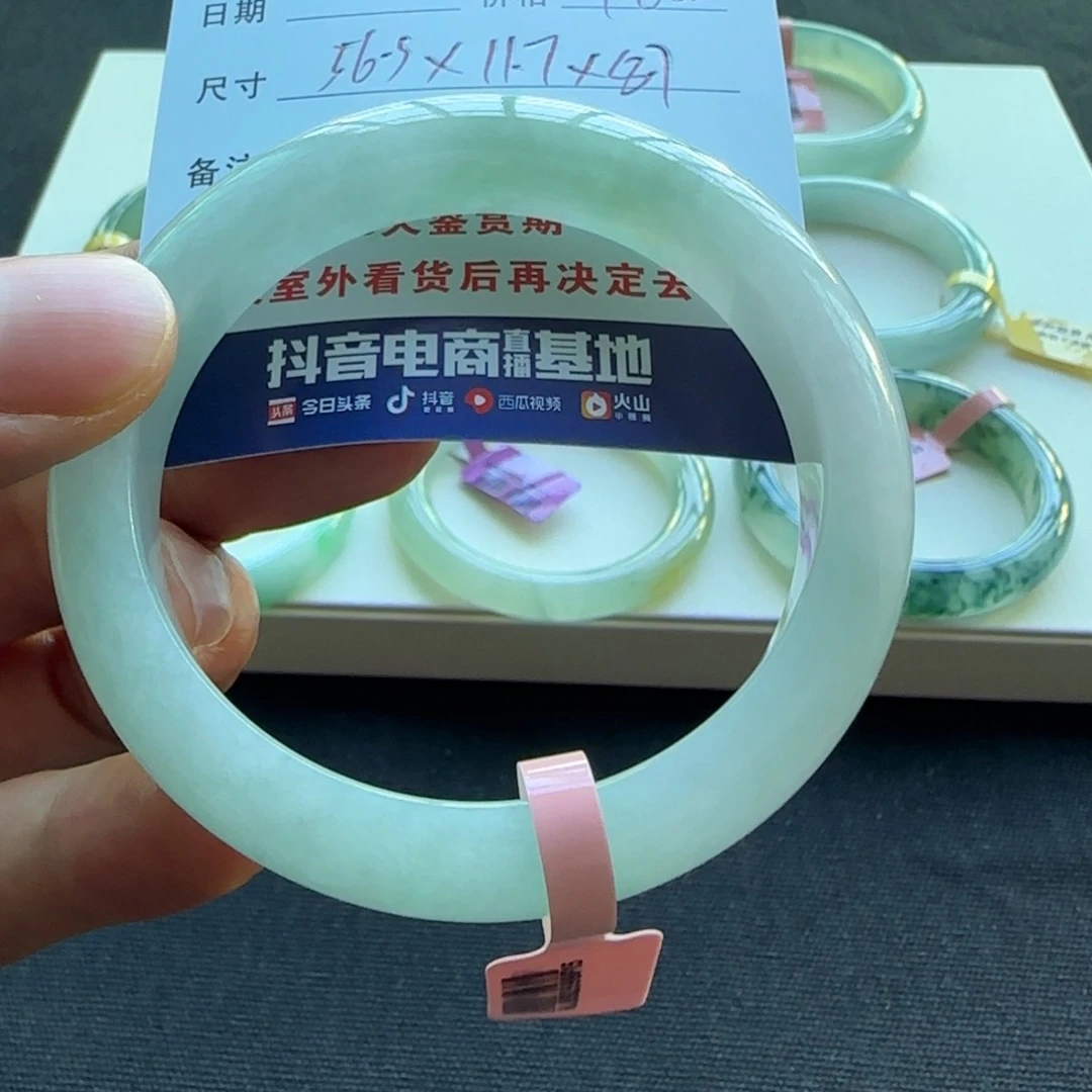 未镶嵌手镯翡翠天然A货翡翠手镯