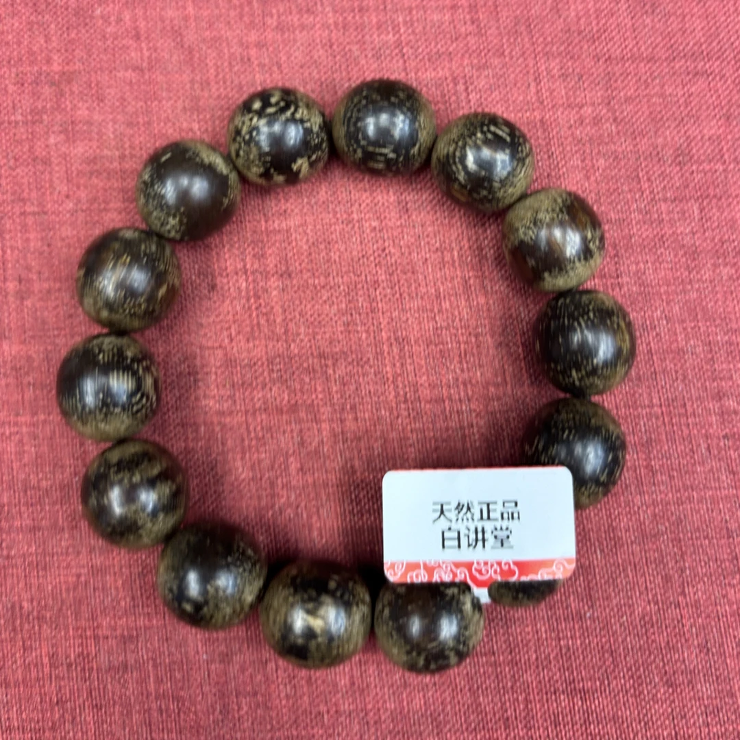 白总文玩文玩107号
