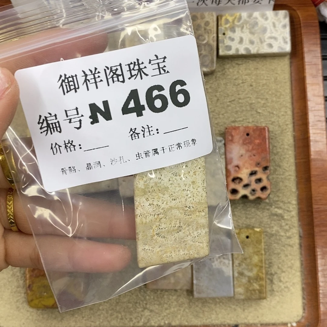 石英质玉吊坠(不含链)足银镀金镶嵌闲**水