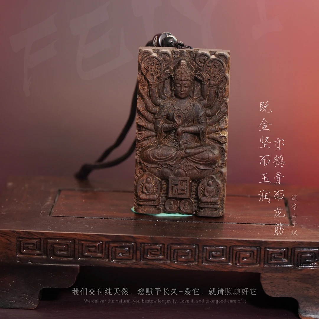 J87-【文莱黑奇楠树心满油奇韵吊牌-观音】33.2g-NJ101300601081-17