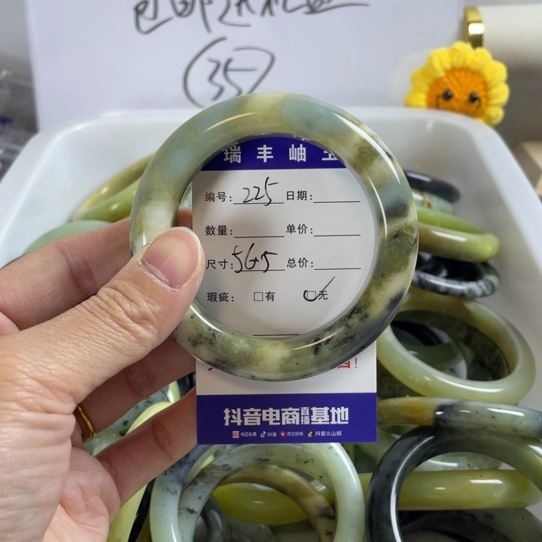 蛇纹石玉珠宝奇石未镶嵌