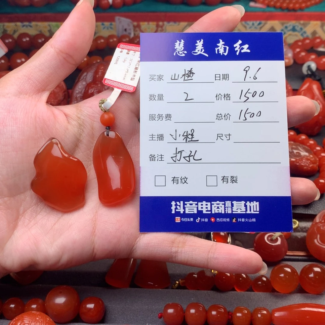 吊坠(不含链)未镶嵌南红玛瑙