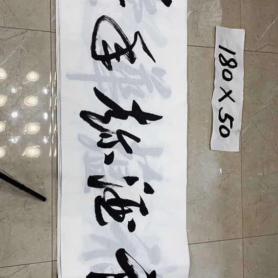 书法Lvqinzhenshufa