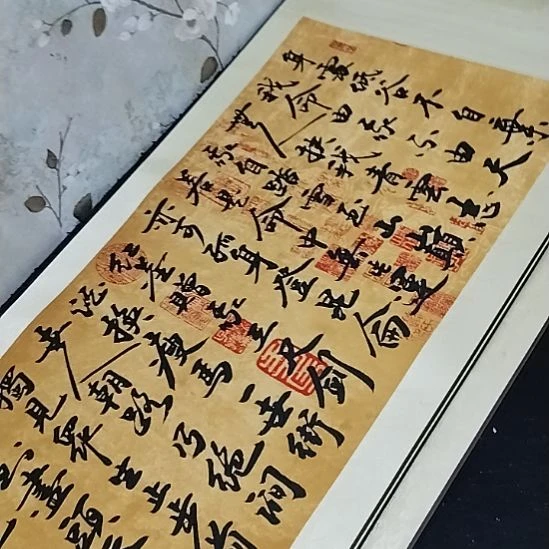 书法青云志书法作品直播间