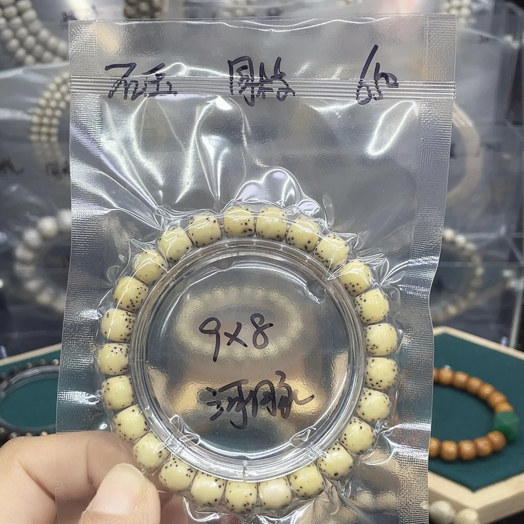 C***X吊坠星月菩提河豚9.8