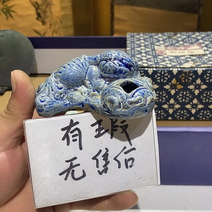 74 号茶周边，不明白可以咨询