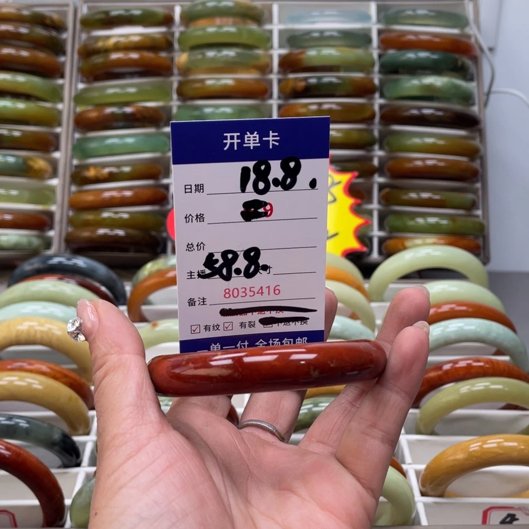 蛇纹石玉手镯未镶嵌从**史