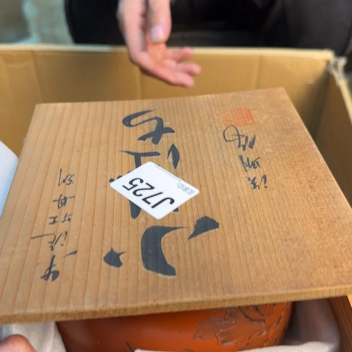 茶盏功**猫888888888888 725