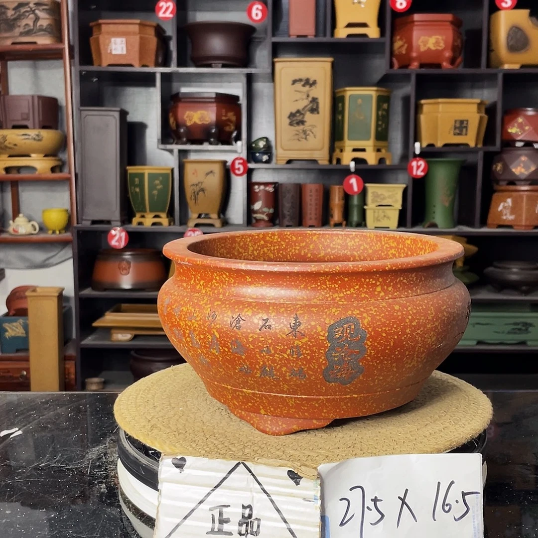 紫砂艺术紫砂工艺