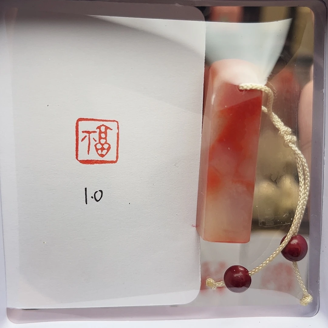 寿山石印石福1×1