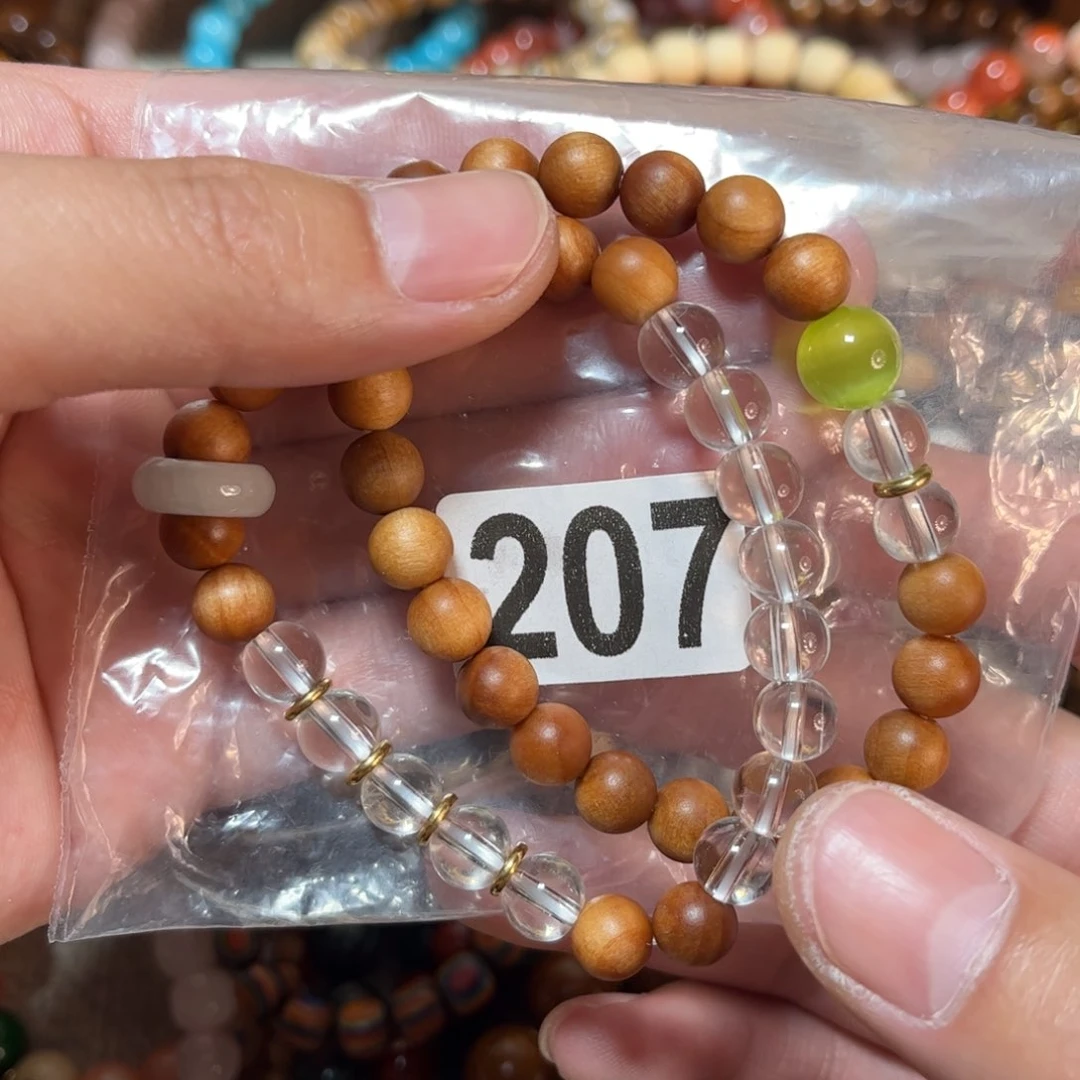 207 号链接文玩手串一物一拍