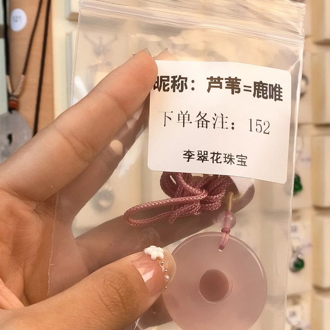 芦***唯玛瑙/玉髓颈饰合金