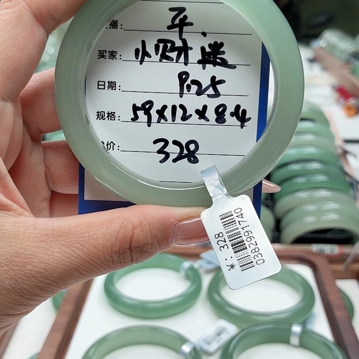 躺****石英岩玉未镶嵌手镯