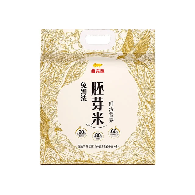 金龙鱼 免淘洗胚芽米1.25kg4包谷饭