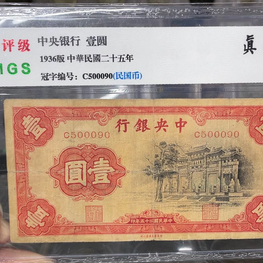 纸如图所说的一个