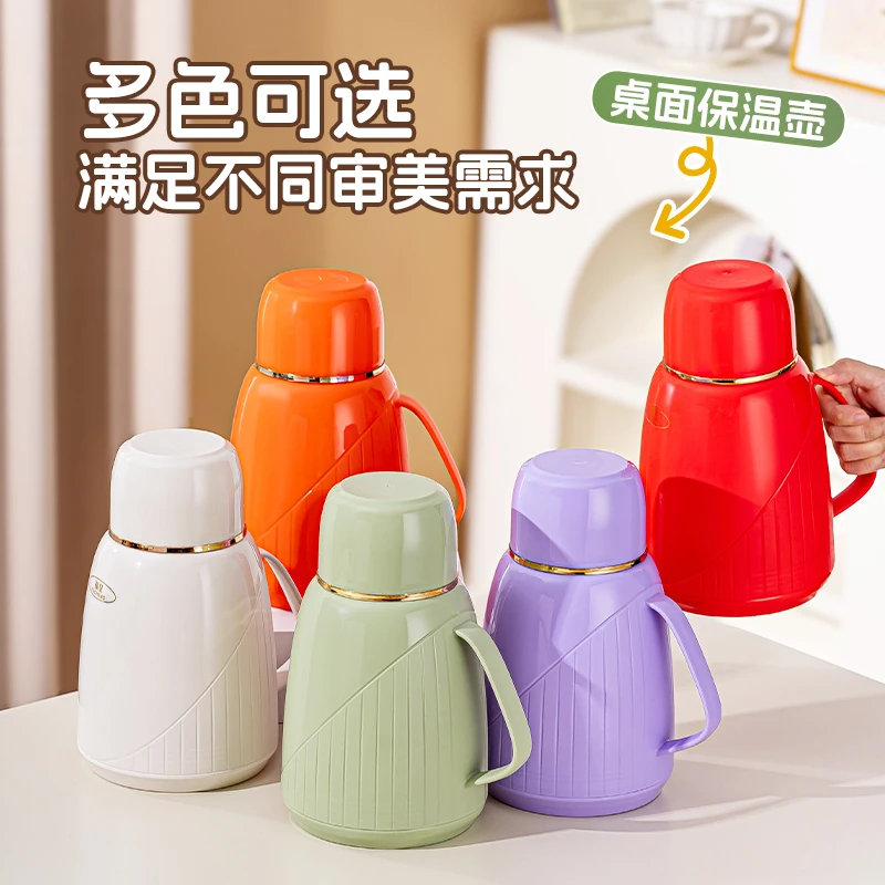【福呈】大容量胖嘟嘟保温保冷保温壶家用便携热水瓶保温壶暖水瓶