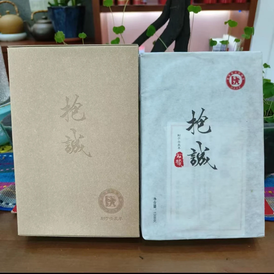 【老饕必拍 十三年易武纯料古树】2012年抱诚大砖普洱生茶1368g