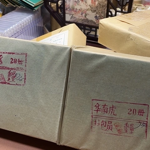 其他普通金属动物虎豚整包卡册，，，，，