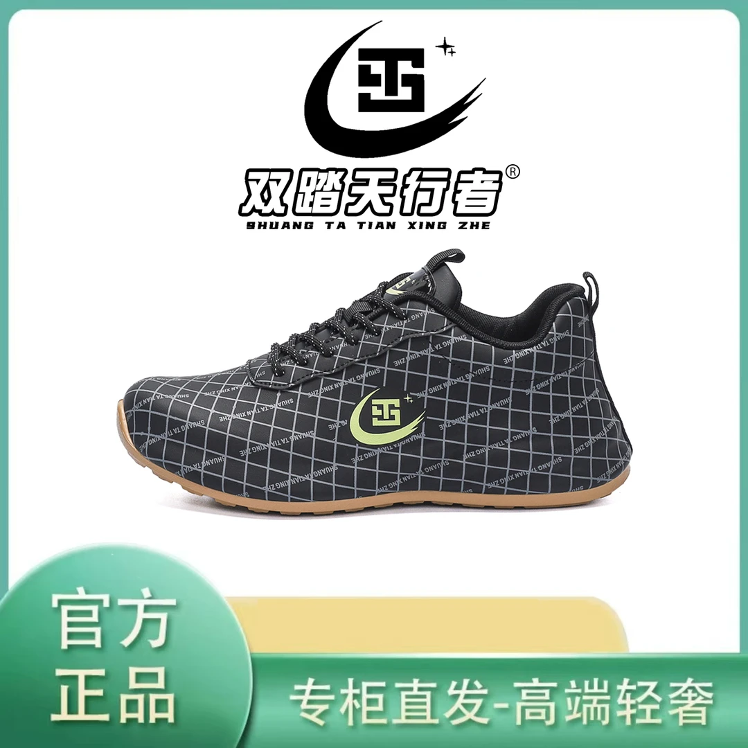 双踏天行者男鞋秋季轻奢全皮防水增高潮鞋百搭休闲减震运动鞋H729