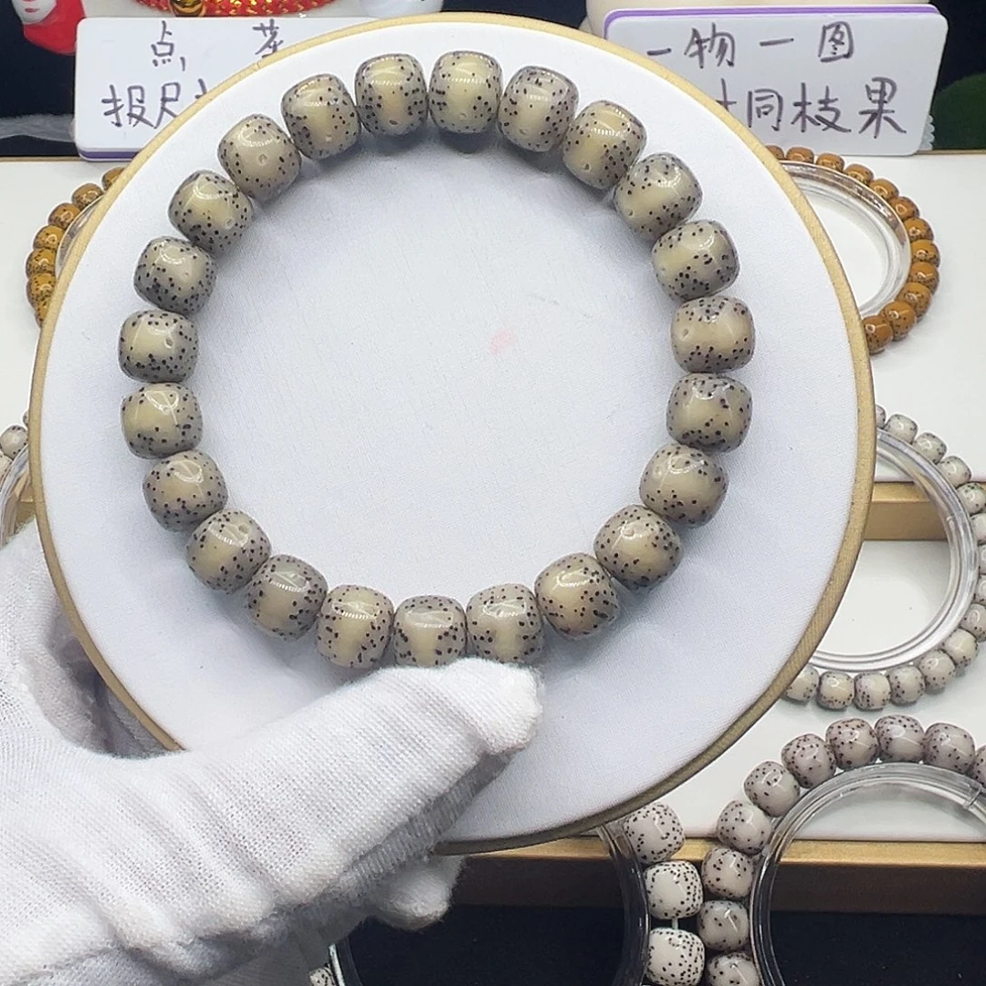 半***℡星月菩提手串骨瓷白10✖️9通体