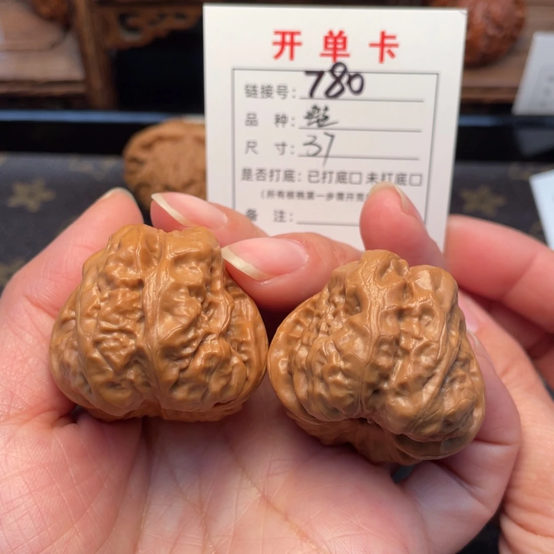 桃核把件文玩核桃