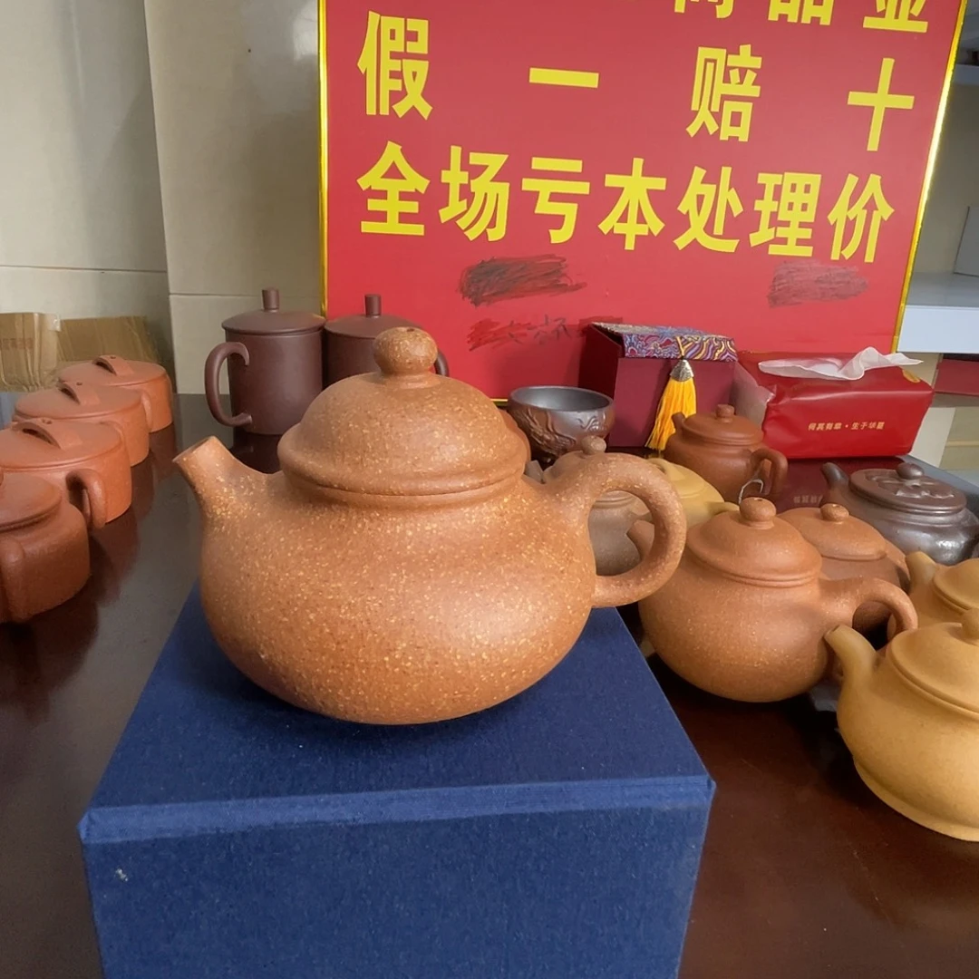 茶壶紫砂黄降容天200cc