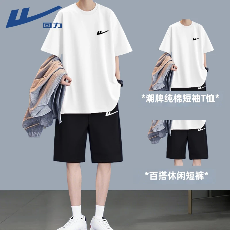 回力运动服套装男夏季新款纯棉透气短袖凉感冰丝短裤男生休闲穿搭