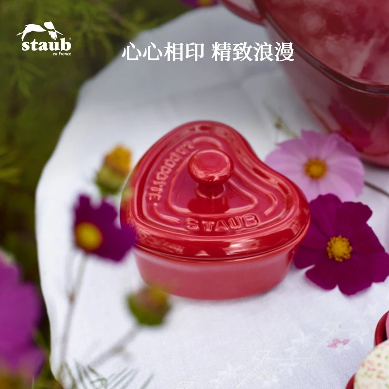 staub/珐宝 Cocotte心形迷你盅10cm 樱桃红 A