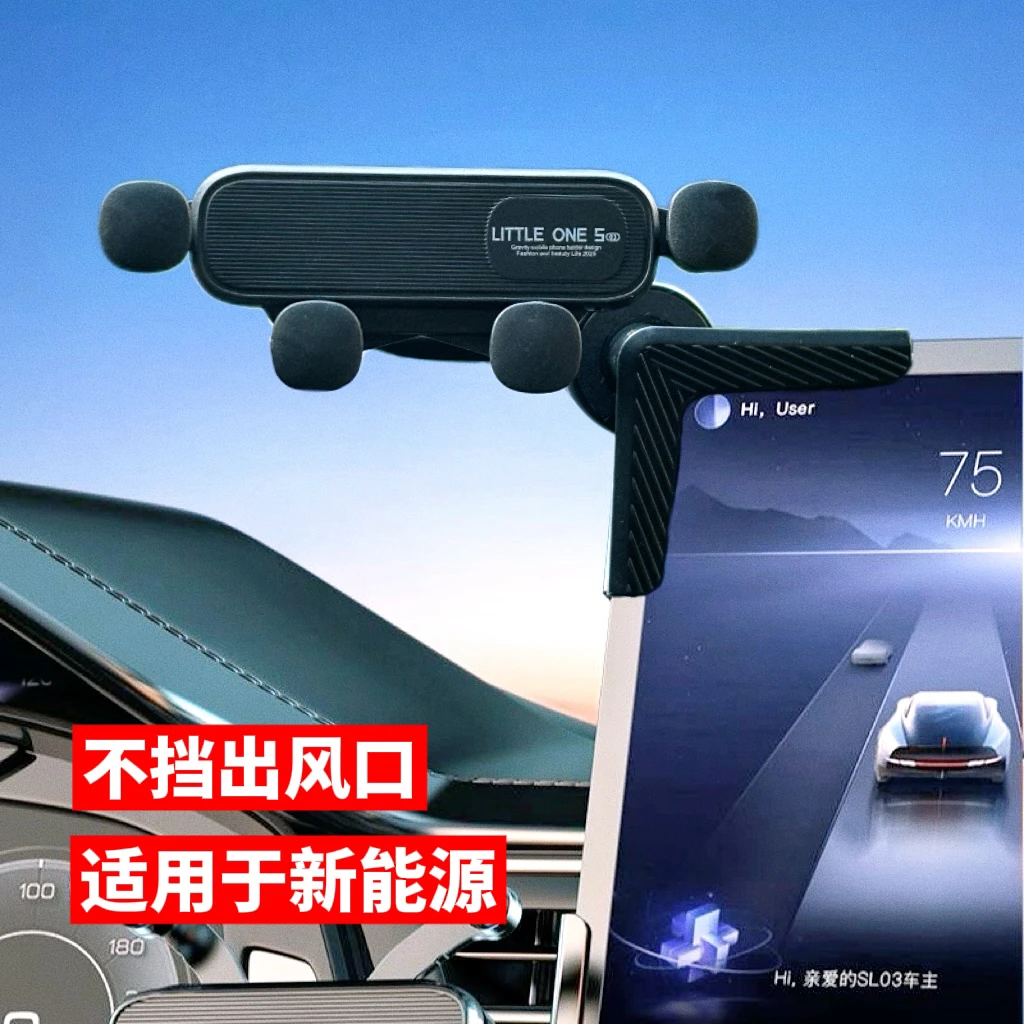 新款车载屏幕手机导航支架新能源汽车专用显示屏架子牢固不掉通用