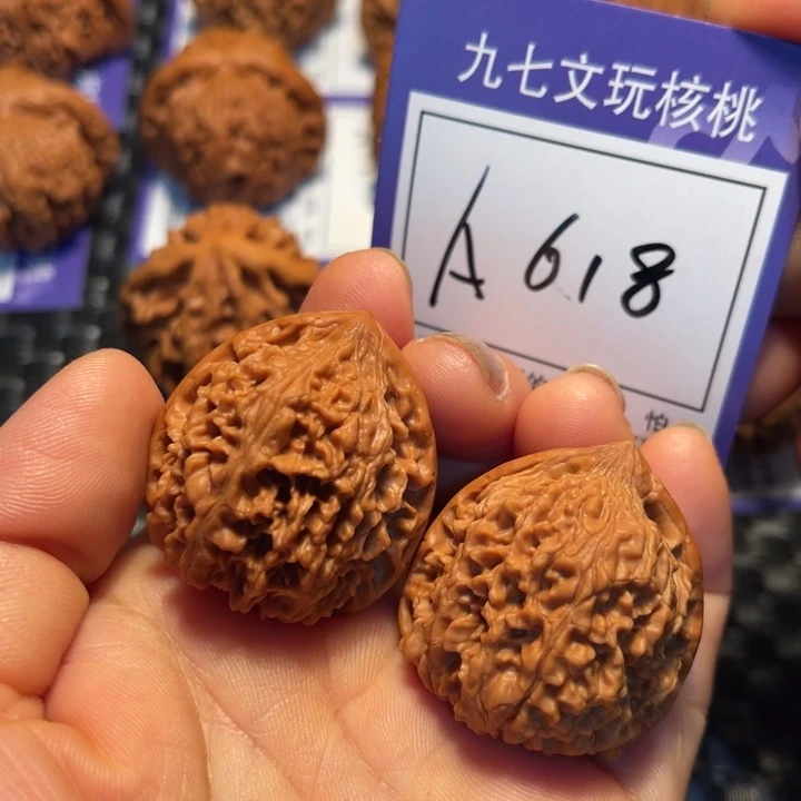 文玩核桃把件34满天星A618