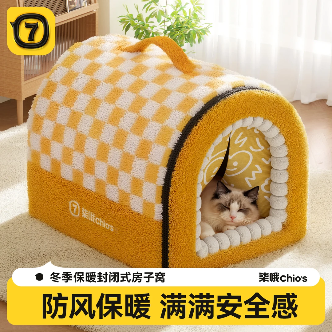 狗窝冬天保暖冬季封闭式安全感大小型犬宠物窝四季通用可拆洗猫窝