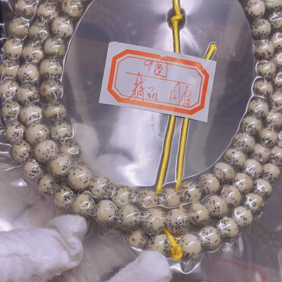 【闪购商品】星月菩提吊坠北*海南