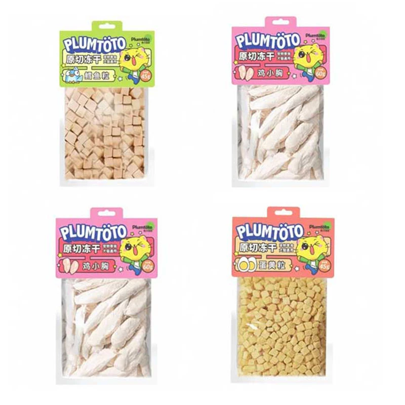 【萌宠专属】梅子团团冻干组合鸡小胸鳕鱼粒蛋黄粒4袋