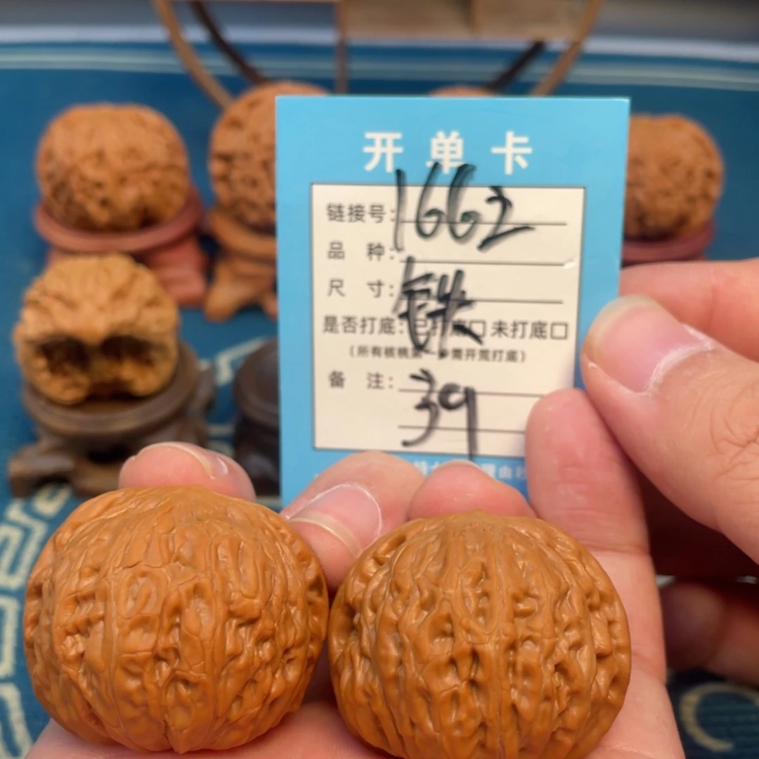 吊坠文玩核桃核桃