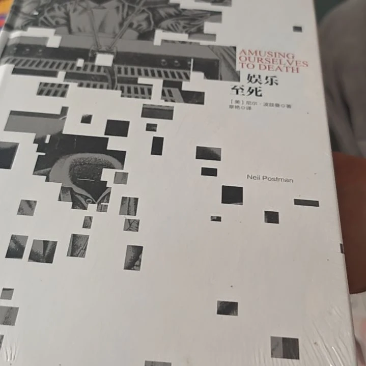 娱乐之嘎精装库存书微瑕