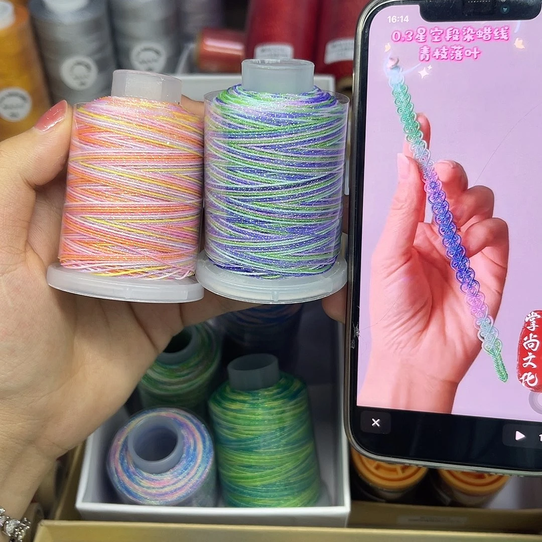 0.5星空段染40g 暮海 青枝