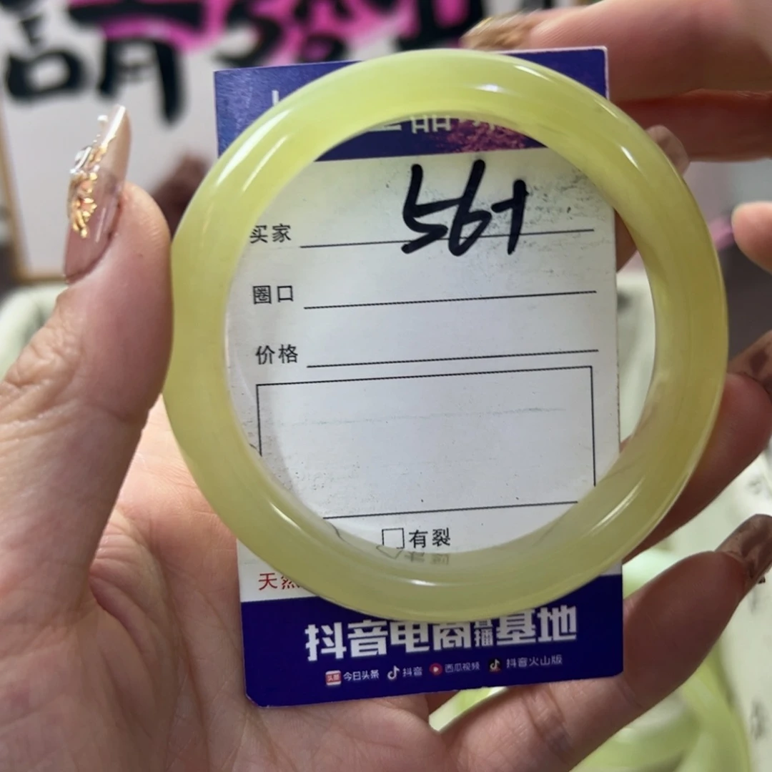 蛇纹石玉手镯未镶嵌267