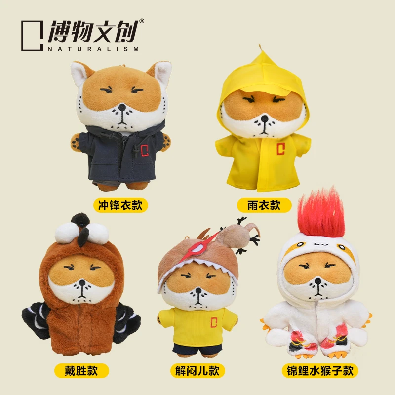 博物文创狐主任娃衣第一弹衣服 小亮老师同款藏狐推荐包挂公仔