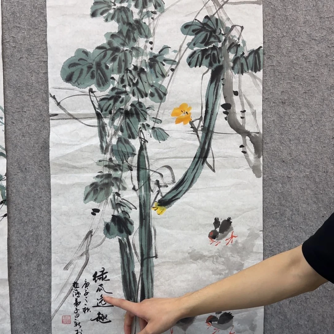 书法书法作品多次