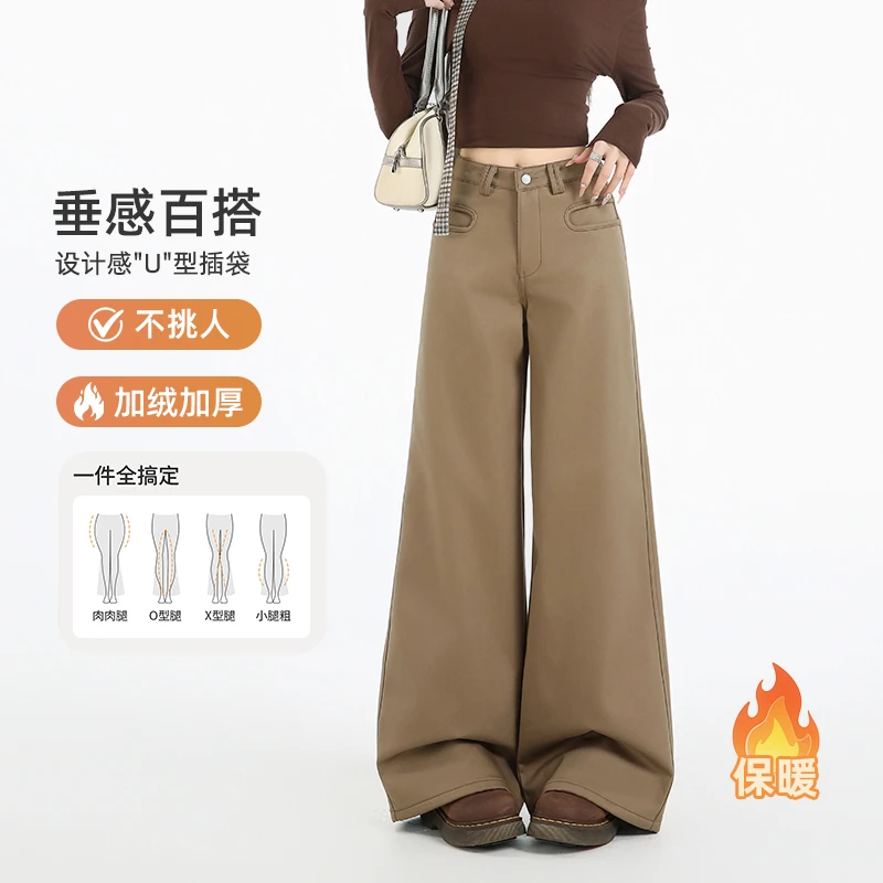 REDR新款设计感美拉德秋冬加绒卡其色牛仔裤女宽松直筒阔腿裤子