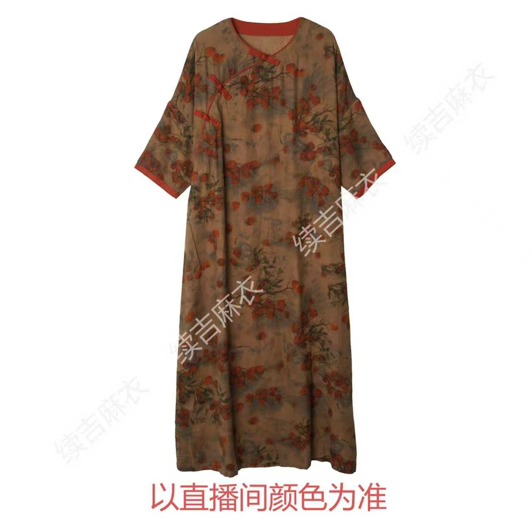 早秋-续吉麻衣25-1855【画秋园】圆领斜襟盘扣气质宽松国风大袍子