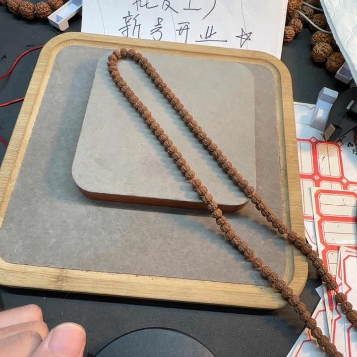 金刚菩提吊坠0.7尺寸帝王龙108