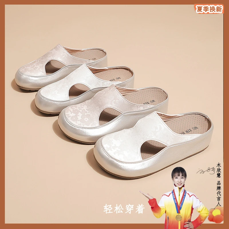 【品牌】国潮鞋子2025新款包头凉鞋女鞋懒人穆勒半拖鞋洞洞鞋833