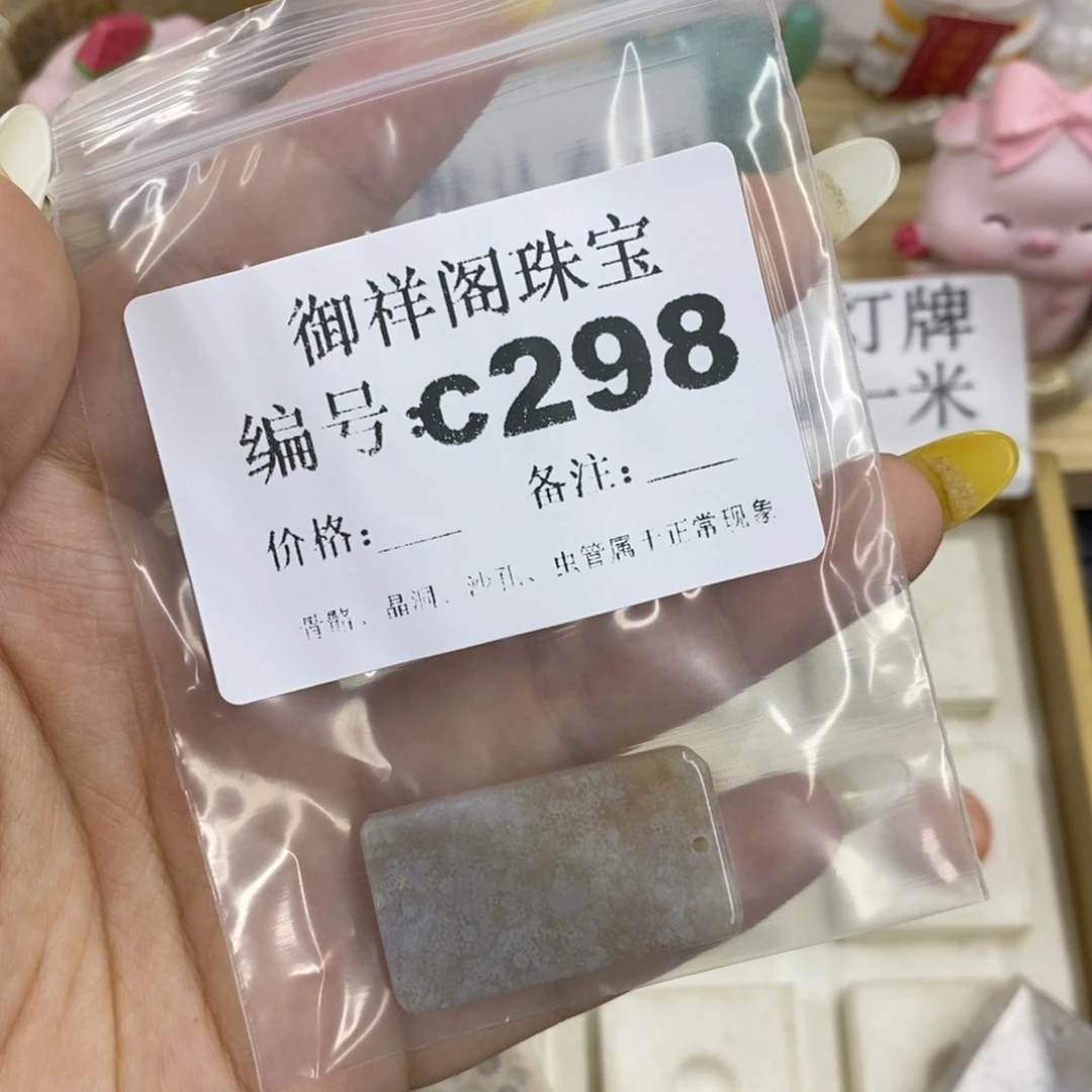 硅化珊瑚合金戒指焯*